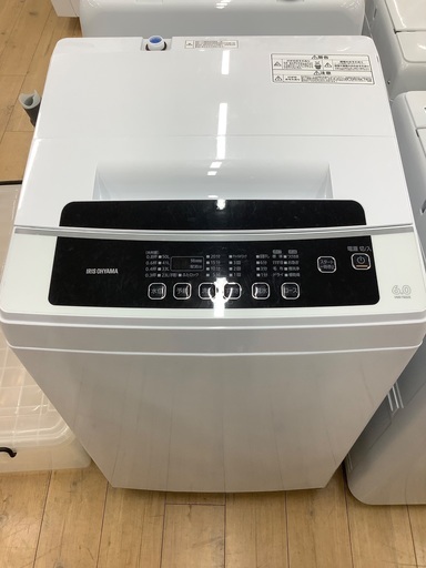 IRIS OHYMA（アイリスオーヤマ）全自動洗濯機のご紹介です！
