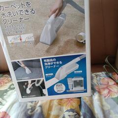 リンサークリーナーの画像