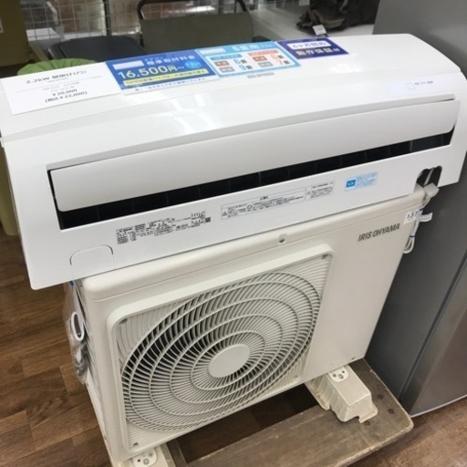 【安心の6ヶ月保証】2.2kw ルームエアコン IRIS  OHYAMA 2017年製 【トレファク東浦和店】