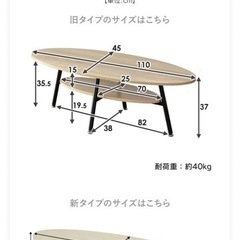 美品ローテーブルの画像