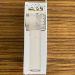 シシベラ 高速冷却機能付き ハンディファン の画像