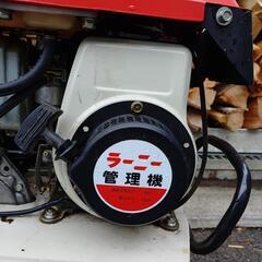 ラーニー　耕うん機　管理機の画像
