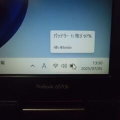 win11始めませんか？i7搭載 hp 15.6ｲﾝﾁﾉｰﾄ　ﾜｰﾄﾞｴｸｾﾙ2019付の画像