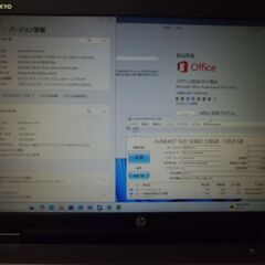 win11始めませんか？i7搭載 hp 15.6ｲﾝﾁﾉｰﾄ　ﾜｰﾄﾞｴｸｾﾙ2019付の画像