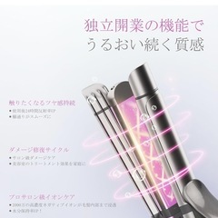 3wayヘアアイロン 32mmカール/ストレート両用 多段階温度調節(130-220℃)＆45分自動オフ 急速加熱 360度回転コード＆海外対応 新品未開封の画像