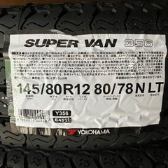145R12 新品夏タイヤ4本　　　　　　軽トラックなど