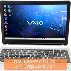 ⭐️Windows11⭐️Office2021⭐️ VAIOノートパソコン/デュアルストレージ/快適メモリ12GB/快速SSD128GB/大容量HDD1TB/動作確認の動画が観れます▼の画像