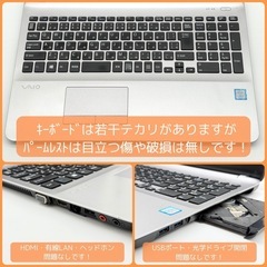⭐️Windows11⭐️Office2021⭐️ VAIOノートパソコン/デュアルストレージ/快適メモリ12GB/快速SSD128GB/大容量HDD1TB/動作確認の動画が観れます▼の画像
