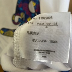 半袖Tシャツ4Lの画像