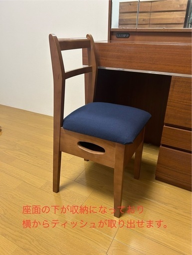 ドレッサー　鏡台　化粧台
