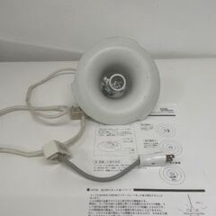 louis poulsen ﾙｲｽﾎﾟｰﾙｾﾝ PH5 ﾍﾟﾝﾀﾞﾝﾄﾗｲﾄ ※ｼｪｰﾄﾞ歪み有の画像