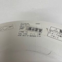 louis poulsen ﾙｲｽﾎﾟｰﾙｾﾝ PH5 ﾍﾟﾝﾀﾞﾝﾄﾗｲﾄ ※ｼｪｰﾄﾞ歪み有の画像