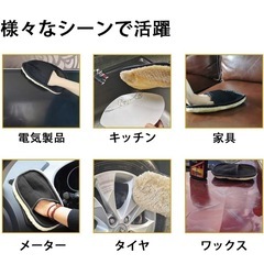 車も家もピカピカ✨多用途ムートン洗車グローブ！
の画像