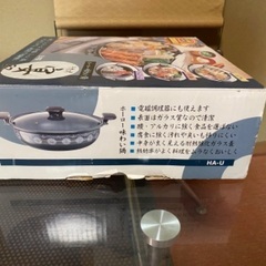 ホーロー味わい鍋　宴の画像