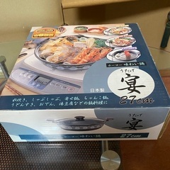 ホーロー味わい鍋　宴の画像