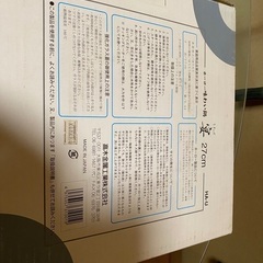 ホーロー味わい鍋　宴の画像