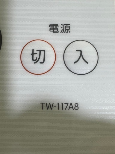 《美品》洗濯乾燥機