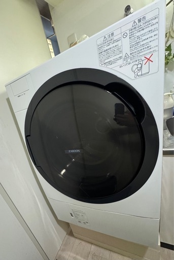 《美品》洗濯乾燥機