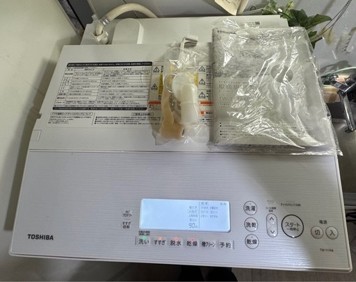 《美品》洗濯乾燥機