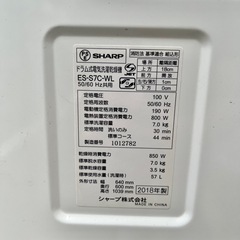 【武蔵小山店】シャープ SHARP ドラム式洗濯乾燥機 右開き　洗濯7kg 乾燥3.5kg　ホワイト系  ES-S7C ドラム洗濯機　ドラム式洗濯機　ドラム　洗濯機　乾燥機　洗濯乾燥機　ヒーター乾燥　プラズマクラスター　輸送ボルト 付き  2018年製（検索　コンパクトタイプ　コンパクト　マンションサイズ　ES-S7　ES-S7E　ES-S7K　ES-S7Jの画像