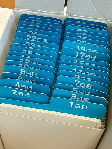 七田式　ドッツセット　２箱　63日分　しちだ　ドッツカード　