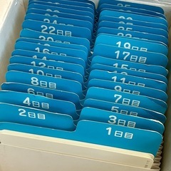 七田式　ドッツセット　２箱　63日分　しちだ　ドッツカード　の画像