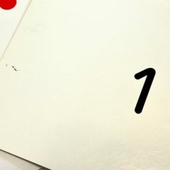 七田式　ドッツセット　２箱　63日分　しちだ　ドッツカード　の画像