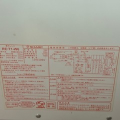 電子レンジ
の画像