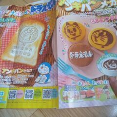 物々交換◎小学一年生の画像