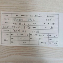 【femimac】総レース　ジャケット　ややゆったりの画像