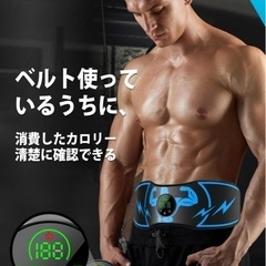 EMS腹筋ベルト（男女兼用）の画像