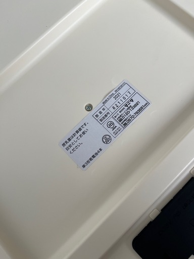 タニタ　TANITA no のめた ベビースケール 2021年製