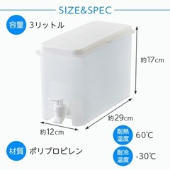 ドリンクサーバー2個セットの画像