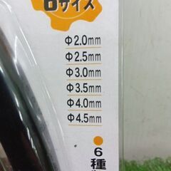 イチネン ミツトモ 05449 回転式穴あけパンチ【野田愛宕店】【店頭取引限定】【未使用】【在庫複数あり】管理番号：ITK8OVNDTYIIの画像