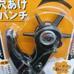 イチネン ミツトモ 05449 回転式穴あけパンチ【野田愛宕店】【店頭取引限定】【未使用】【在庫複数あり】管理番号：ITK8OVNDTYIIの画像