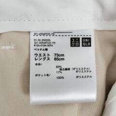 新品未使用ユニクロ感動パンツ2WAYストレッチコットンライクの画像