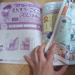 物々交換◎小学一年生の画像