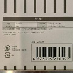 0705-322 ヘアケアの画像