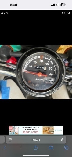 ホンダトゥデイAF61