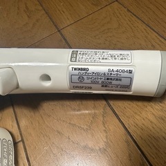 アイロンの画像