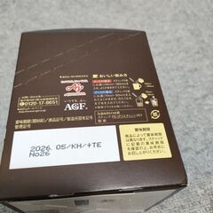 AGF ちょっと贅沢な珈琲店　50本の画像