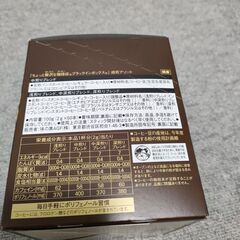 AGF ちょっと贅沢な珈琲店　50本の画像