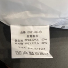 授乳クッションの画像