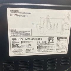 電子レンジ2016の画像