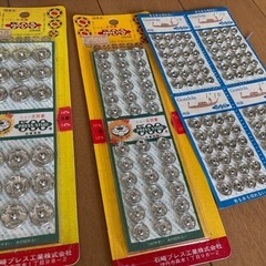 ボビン　糸巻　スナップ　セットの画像