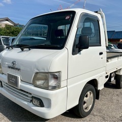 【支払総額19.8万円】農道のポルシェ サンバートラック4WD車...