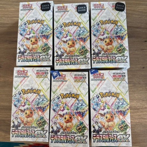 テラスタルフェスex 未開封BOX シュリンク付き