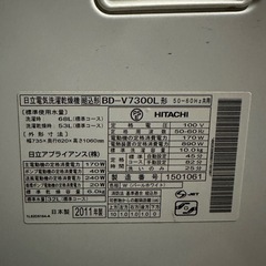 乾燥洗濯機の画像