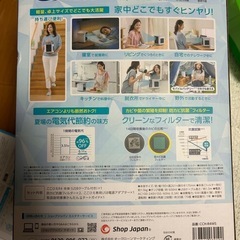 ここひえR4の画像