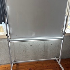 ホワイトボード